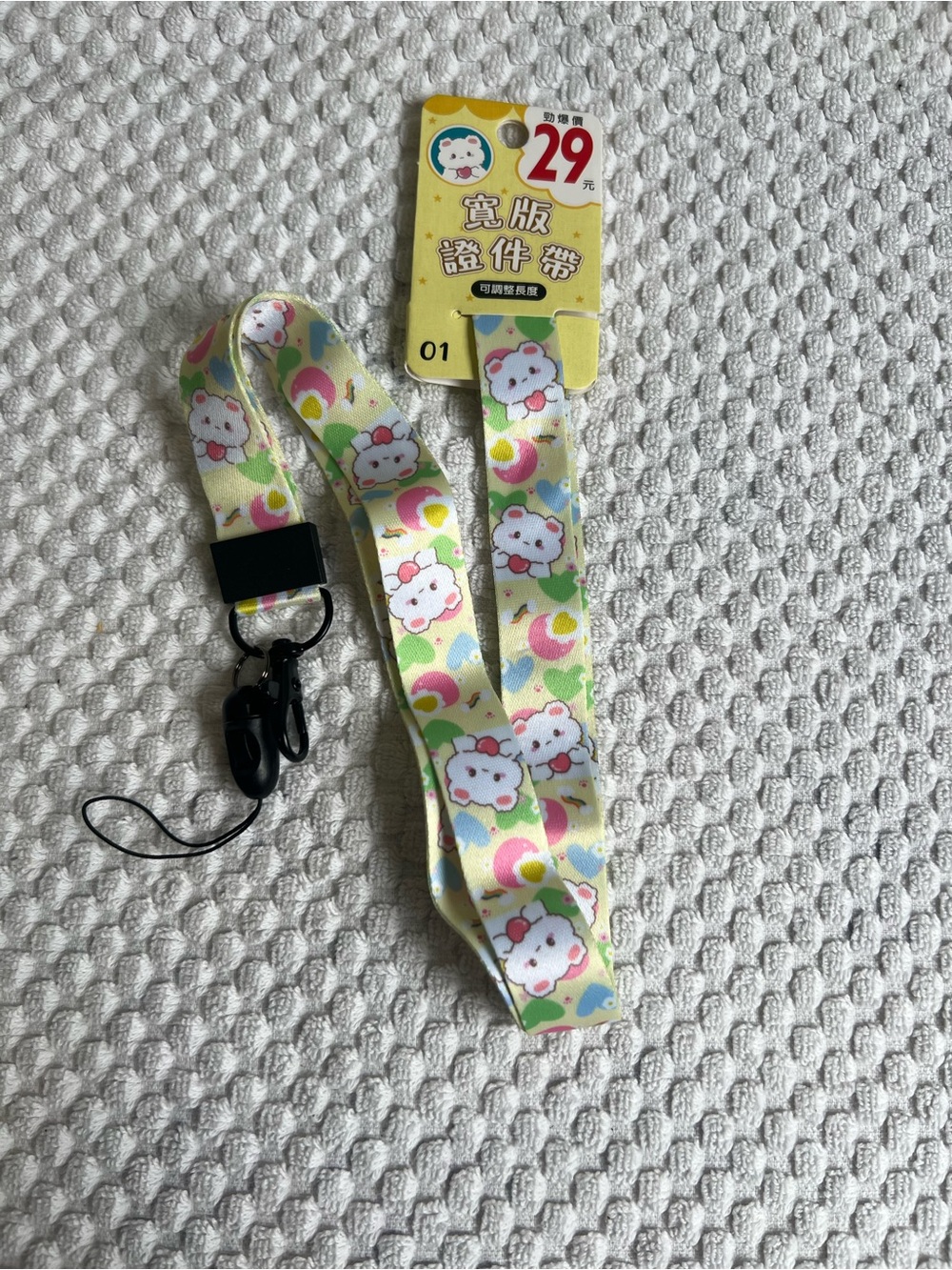Cute Yellow Bear Lanyard